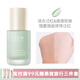 澳蘭黛（AOCILENDA）準(zhǔn)孕婦隔離霜彩妝隔離遮瑕修顏學(xué)生女妝前雙色可選裸妝素顏霜底妝 水感輕透隔離霜30g【清新綠】