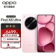OPPO Find X8 Ultra  夜景人像專業(yè)鏡頭 丹霞原彩鏡頭 驍龍8至尊版  2K極窄邊直屏 AI 5G旗艦手機 晨曦微光 16GB+1TB (衛(wèi)星通信版)