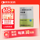 [伊絡(luò)達(dá)]乙磺酸尼達(dá)尼布軟膠囊 0.1g*30粒 2盒裝