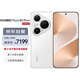 HUAWEI Pura 80 Pro+ 16GB+512GB 釉白一英寸高動(dòng)態(tài)主攝 個(gè)性色卡AI輔助構(gòu)圖 華為鴻蒙智能手機(jī)