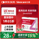 三諾（Sinocare）諾凡一次性胰島素注射筆針頭低痛感 0.23（32G）*4MM 8盒/56支