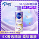 芭菲內衣洗衣液99.9%抑菌100%除螨女士專(zhuān)用洗衣液480g-木韻橙花