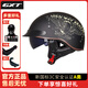 GXT電動(dòng)摩托車(chē)頭盔男女通用夏季半盔復古機車(chē)安全帽GXT四季3c認證 自由飛翔 XL（59~60cm）