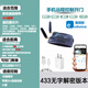 手機(jī)APP遠(yuǎn)程控制卷簾門控制器wifi庫門遙控器卷閘門433無線 433無字版本【95%人推薦】