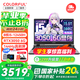 七彩虹（Colorful）將星X15AT/隱星P15/G15游戲筆記本電腦12代酷睿標(biāo)壓學(xué)生PS設(shè)計AI高刷電競本 P15灰i5-12450H 16G 512GB官標(biāo) RTX3050-電競獨顯