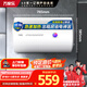 萬(wàn)家樂(lè)【小浴神D60-H111B(S)安全耐用】電熱水器60升 專(zhuān)利防漏電2200W速熱大水量?jī)?chǔ)水式小型家用