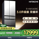 日立（HITACHI）540L日立冰箱日本原裝進(jìn)口真空保鮮自動制冰鏡面零嵌雙循環(huán)大容量國家補貼R-HW540RC水晶鏡色