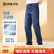 網(wǎng)易嚴(yán)選舒彈大師牛仔褲男式基礎(chǔ)直筒牛仔褲親膚彈力舒適透氣黑色褲子 A款-休閑舒彈款-牛仔深藍(lán) 32 (L)