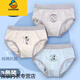 G.DUCKKIDS兒童棉內(nèi)褲男童三角內(nèi)褲男孩寶寶小童中大童A類棉短褲12歲15 【棒球系列三角】裝 3條 160 160cm(80-100斤碼)