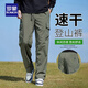 羅蒙工裝褲男士2025新款春秋季寬松直筒休閑褲闊腿運(yùn)動(dòng)速干長(zhǎng)褲子男 軍綠 XL 【建議130-150斤】