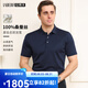 拉博夫商務(wù)休閑純色100%桑蠶絲T恤男短袖高端輕奢涼爽翻領(lǐng)通勤行政上衣 上青色 常規(guī) 【100%原生桑蠶絲】 54/185/2XL
