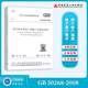 正版現(xiàn)貨 GB 50268-2008 給水排水管道工程施工及驗(yàn)收規(guī)范