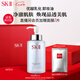 SK-II卸妝油洗面奶250ml潔面sk2化妝品全套護(hù)膚品套裝禮盒skii七夕禮物
