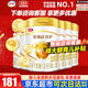 伊利奶粉 金領(lǐng)冠育護(hù)系列嬰幼兒配方牛奶粉罐裝 1段900g*6罐