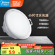 美的（Midea）LED超薄筒燈客廳吊頂射燈過道嵌入式孔燈牛眼燈3瓦白光 開孔7.5cm