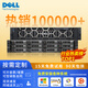 DELL戴爾R730XD R540 R740二手服務(wù)器主機1U2U雙路機架式ERP數(shù)據(jù)存儲虛擬云計算 95新 - R630 - (套餐五) 95成新