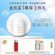悠萊（URARA）旗艦店多重御光防曬乳防曬霜隔離遮瑕三合一60ml 防曬霜