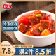 谷言料理包預(yù)制菜 番茄牛腩220g10袋 冷凍速食 半成品加熱即食 番茄牛腩220g10袋