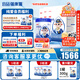蓓康僖 【官方直營(yíng)】宜品羊奶粉 1段（0-6月適用）嬰幼兒配方羊奶粉 1段 新國(guó)標(biāo) 900g 6罐
