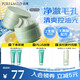 泊美竹莖毛孔凈透清潔泥膜100g*2 縮毛孔 涂抹面膜 節(jié)日禮物