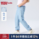 Levi's李維斯童裝【Cool Max】夏季兒童褲子女童薄款牛仔長褲冰感防蚊褲 蒙托克藍(lán) 155 /64 【建議身高158-170cm】