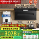 名氣老板28立方【小黑翼Pro】A586變頻超薄頂側(cè)雙吸三吸抽油煙機(jī)1100Pa7字型煙灶套裝 變頻16L熱水器三件套A586+5.2KW猛火灶