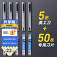 可得優(yōu)30°手動鎖定小號美工刀金屬外殼30度裁紙刀/壁紙刀/雕刻刀/開箱刀搭售刀片 5把刀+50片刀片