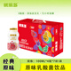 優(yōu)樂(lè)多 乳酸菌飲品 100ml*28瓶  飲料 益生菌發(fā)酵 兒童零食