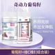 奇動(dòng)力葡萄籽原花青素軟膠囊奇動(dòng)力VCVE+片抗氧化補(bǔ)充VCVE膠原蛋白淡斑 【葡萄籽+維C維E】組合裝