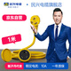 民興電纜 1平方銅芯電線 三插電源延長(zhǎng)線 三孔插座延長(zhǎng)線 3芯戶外延長(zhǎng)電源線RVV 10A 3*1平方 1米【1條裝】