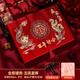迪想（DIXIANG）婚禮金薄簽到本結婚嘉賓禮簿簽名冊登記禮單喜薄婚禮用品禮金簿 橫版A款【32頁(yè)可記錄384人】