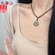 九華山和田玉項(xiàng)鏈女玉佛吊墜大肚佛公彌勒佛翡翠生日禮物送女友老婆實(shí)用 和田玉佛項(xiàng)鏈-禮盒+證書 大號++已過香