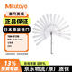 三豐（Mitutoyo）塞尺厚薄規間隙片不銹鋼塞規 塞尺高精度 日本原裝進(jìn)口  184-313S/0.05-1mm/28P短葉片 C 