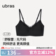 ubras虞書欣同款25年新品舒服蕾無尺碼V領(lǐng)文胸罩女無痕蕾絲內(nèi)衣 黑色-文胸 均碼 背心款/100-130斤