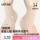 ubras輕呼吸無痕超高腰收腹美臀三分褲修身女士內(nèi)褲女瓷肌色三分褲M