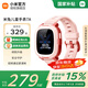 小米（MI）米兔兒童電話手表7A   長續(xù)航 高清視頻 4G通 防水 GPS定位 男孩女孩學生智能兒童手表 【國家補貼】粉色