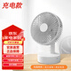 桌面小風扇靜音空氣循環(huán)USB可充電臺式家用辦公室學生宿舍床頭大風力便攜制冷電風扇大扇面 旗艦升級款-搖頭+定時-充電款