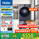 【云溪4.0】77E洗烘套裝洗衣機(jī)烘干機(jī)組合直驅(qū)精華洗2.0熱泵烘干羊毛藍(lán)標(biāo) 國(guó)家補(bǔ)貼 77E洗烘套裝|直驅(qū)精華洗1.21洗凈比+熱泵烘干