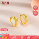 周六福足金999車花黃金耳環(huán)耳飾女 計價AA097513 一對 約2.95g 七夕禮物