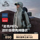 伯希和（Pelliot）[巖殼Pro]硬殼沖鋒衣男女夏季戶外防水防風(fēng)登山外套124301070綠XL