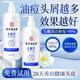 南京同仁堂氨基酸洗發(fā)水毛炎寧去屑止癢除螨抑菌控油蓬松頭皮屑深層清潔護理