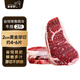 羋羊羊 國(guó)產(chǎn)黃牛 帶骨原切西冷牛排2斤 谷飼牛肉生鮮 燒烤 源頭直發(fā)