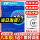 【全國(guó)通用】2026版沸騰英語(yǔ)八年級(jí)三合一 初二八年級(jí)3合1英語(yǔ)訓(xùn)練完形填空閱讀理解選詞填空語(yǔ)法填空
