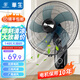 華生（Wahson） 壁扇/電風(fēng)扇/壁掛式風(fēng)扇/遙控壁扇大風(fēng)量低音宿舍餐廳家用電扇商用風(fēng)扇 新款壁扇-FB40-1205塑葉