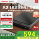 東芝（TOSHIBA）定溫電磁爐 多環(huán)線圈均勻導熱 17檔定溫 家用2100W大功率恒火精準控制 航天微晶面板電磁爐 【東芝黑珍珠系列】電磁爐IC-21XSC