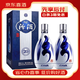 汾酒青花20 53度清香型白酒  500ml 2瓶裝【喜宴專享】 42度 500mL 2瓶