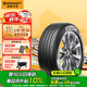 德國馬牌（Continental）汽車輪胎 235/55R19 105V UCJ 適配奔馳GLC/奧迪Q5L/沃爾沃 XC60