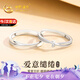 中國黃金繾綣足銀鉆石情侶戒指男女求婚對戒七夕情人節(jié)禮物送女友老婆生日 繾綣鉆石情侶戒指【京速達】