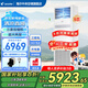 海爾【下單立減20%】 智家出品5匹柜式空調(diào)商用立式空調(diào)5p柜機(jī)一級(jí)能效變頻辦公室門(mén)面專用空調(diào)380V 5匹 二級(jí)能效 快速冷暖【店長(zhǎng)推薦熱銷爆款】