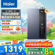 海爾（Haier）【咨詢客服領(lǐng)補貼】16升燃氣熱水器家用恒溫超一級能效E5增壓變頻水伺服節(jié)能省氣天然氣洗澡熱水器 16L 一級能效 16升